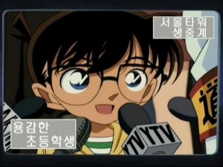 명탐정 코난 짧았지만 기억에 많이 남는 에피소드 jpg | 인스티즈