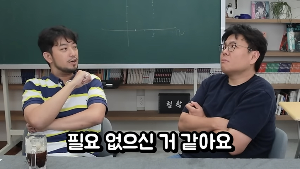 외로움을 아는 기혼침착맨과 외로움을 모르는 미혼정승제 | 인스티즈