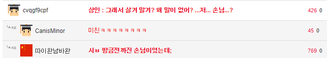 흔한 러시아의 수산시장 대화.jpg | 인스티즈