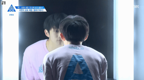 [프로듀스101] 귀신 몰래카메라 연습생들 반응.gif +추가 | 인스티즈