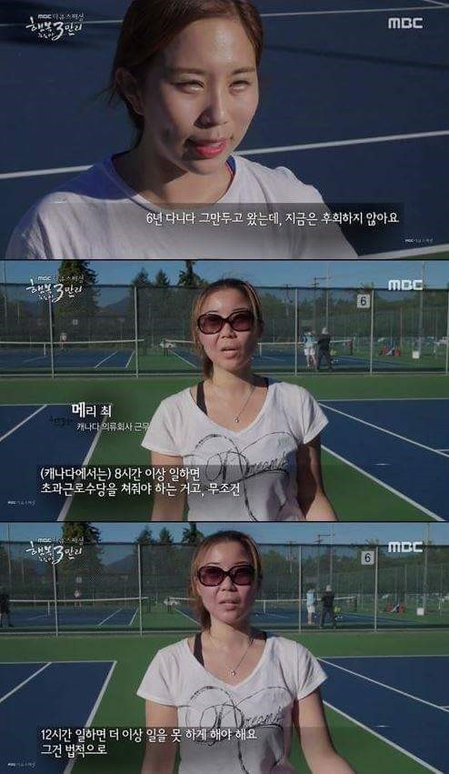 해외취업의 현실 jpg | 인스티즈