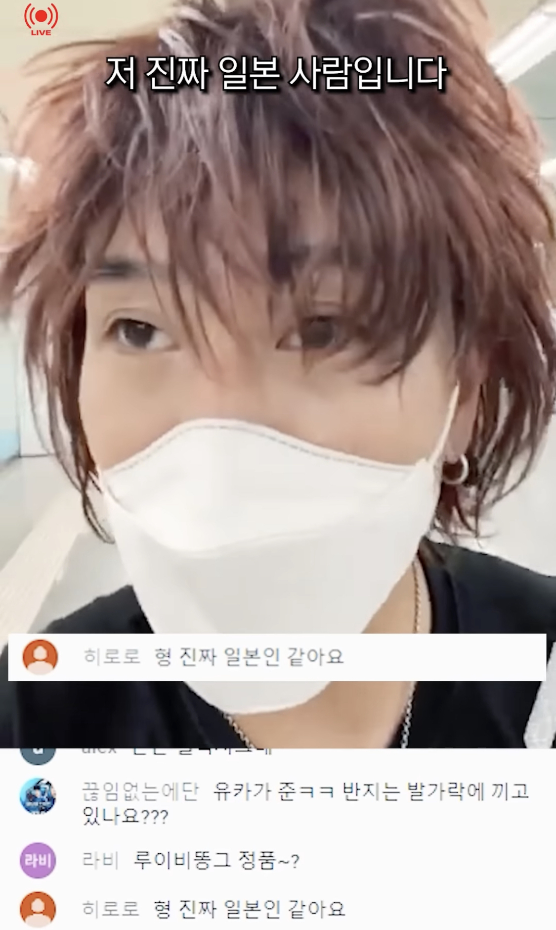 일본 유명 호스트바 다나카상 입국했대 | 인스티즈