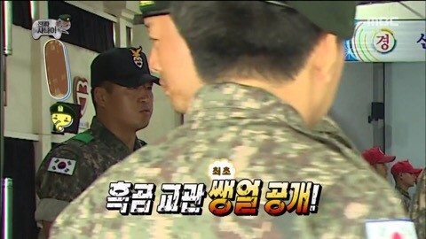 흑금교관 쌩얼보고 감동한 하하 | 인스티즈