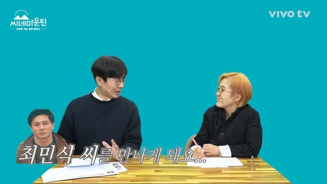 장항준이 최민식 만나서 윤종신 뒤집은 썰 | 인스티즈