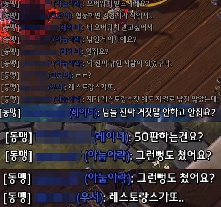 님들.... 진거안안? | 인스티즈