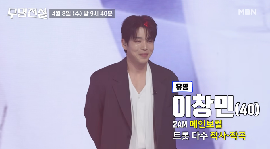데뷔 초 때랑 변한게 없는 올해 40살이라는 한 아이돌 | 인스티즈