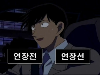 명탐정 코난 짧았지만 기억에 많이 남는 에피소드 jpg | 인스티즈