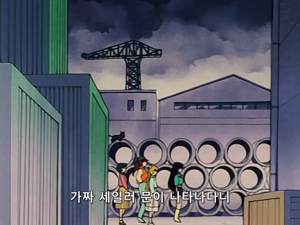 미소녀 전사 세일러문 (美少女戦士セーラームーン) 33 | 인스티즈