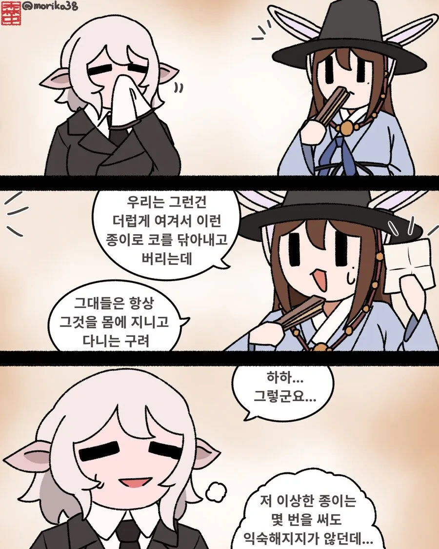 조상님들도 서양인보고 똑같이 생각한 것...jpg | 인스티즈