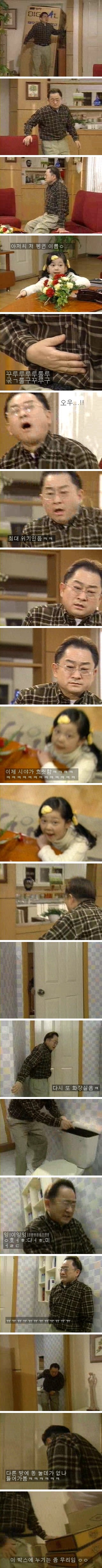 [웬만해선그들을막을수없다] 이홍렬 레전드 | 인스티즈