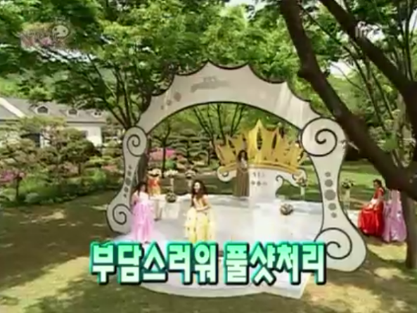 무한도전 미스코리아 | 인스티즈