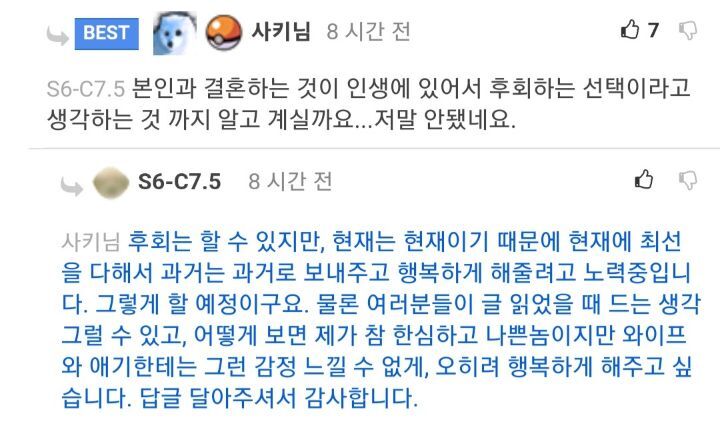 장기연애후 이별하고 다른여자와 결혼예정인데 전여친한테 연락옴 | 인스티즈