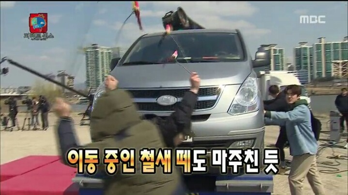 [무한도전] 헬기 몰카에 당한 1인자 유재석 | 인스티즈