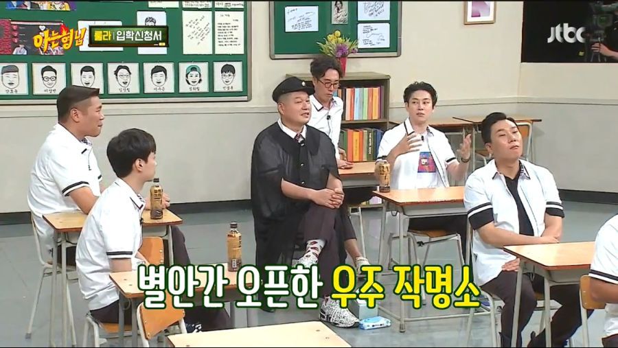 봇물터진 김희철 | 인스티즈