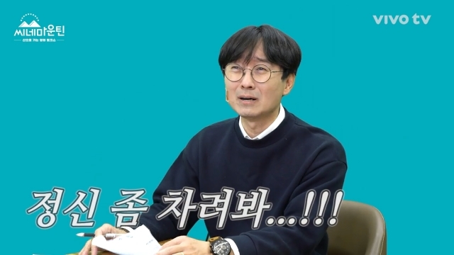 장항준이 최민식 만나서 윤종신 뒤집은 썰 | 인스티즈