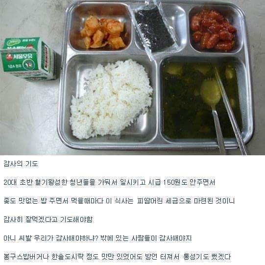 전역하고 빡친 군필자.jpg | 인스티즈