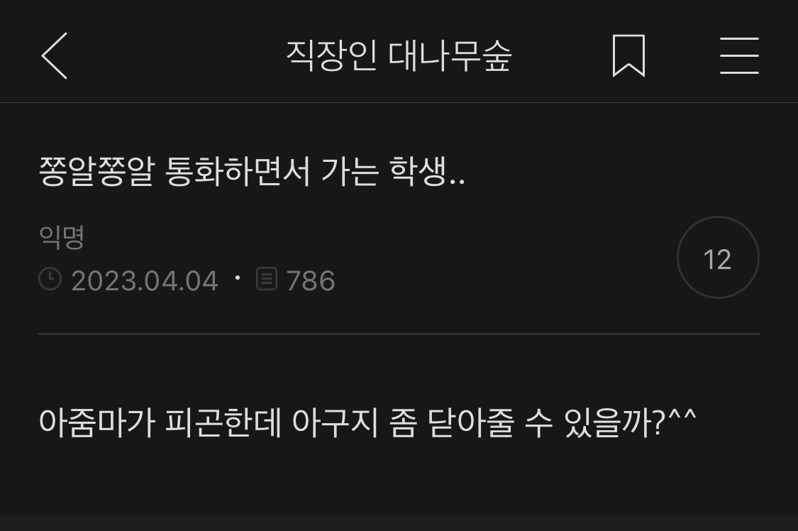 소소한 여캡 | 인스티즈