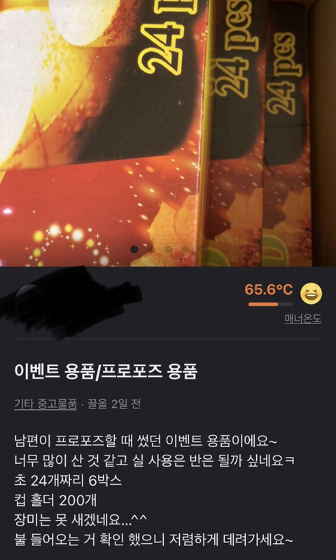 들 갈데까지 간듯한 "같이 준비하는” 프로포즈 | 인스티즈