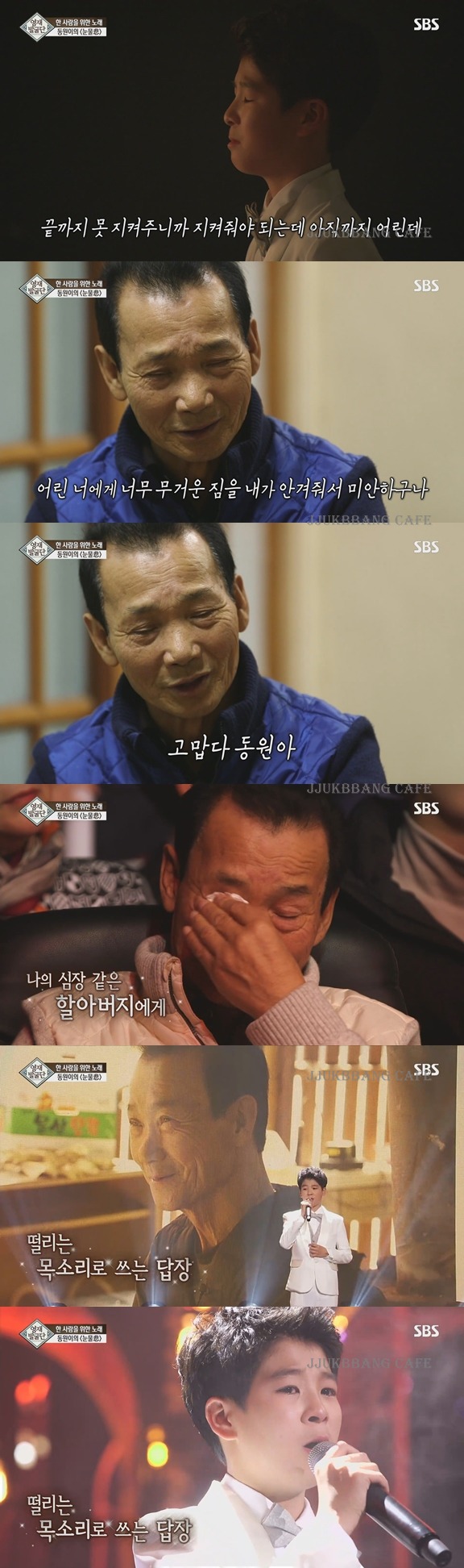 아 영재발굴단 마지막회 미쳤다 진짜.gif | 인스티즈