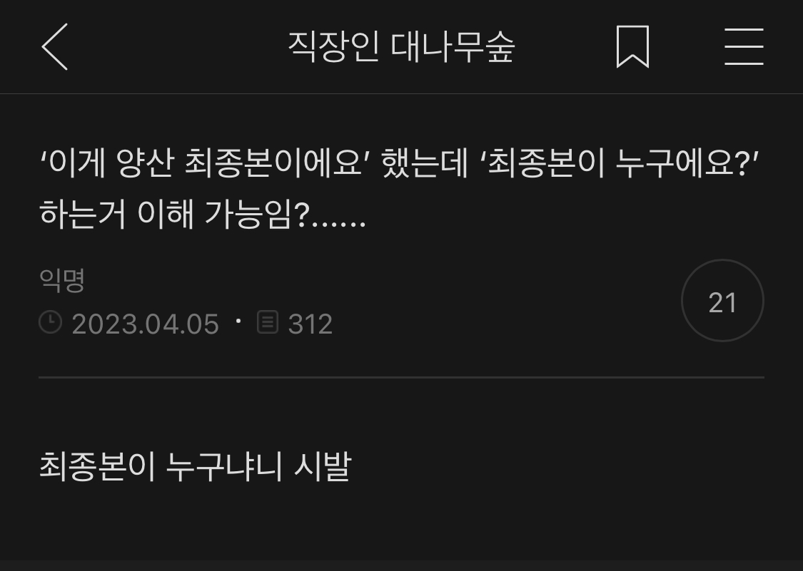 소소한 여캡 | 인스티즈
