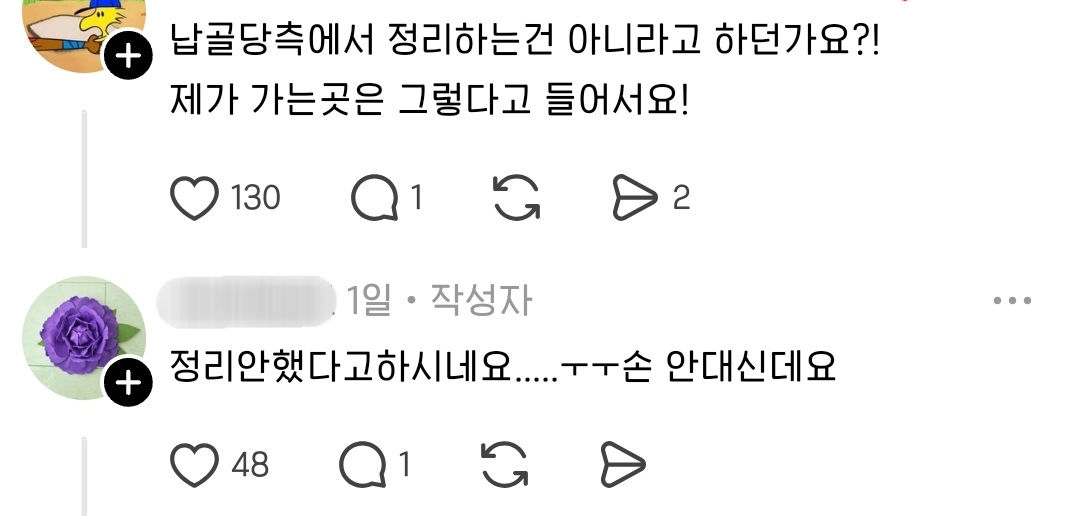 기가 막히는 신종 거지.jpg | 인스티즈