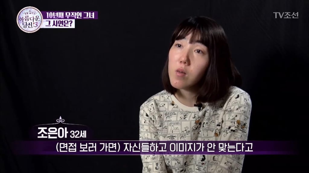 부정교합을 방치하면 안되는 이유 | 인스티즈