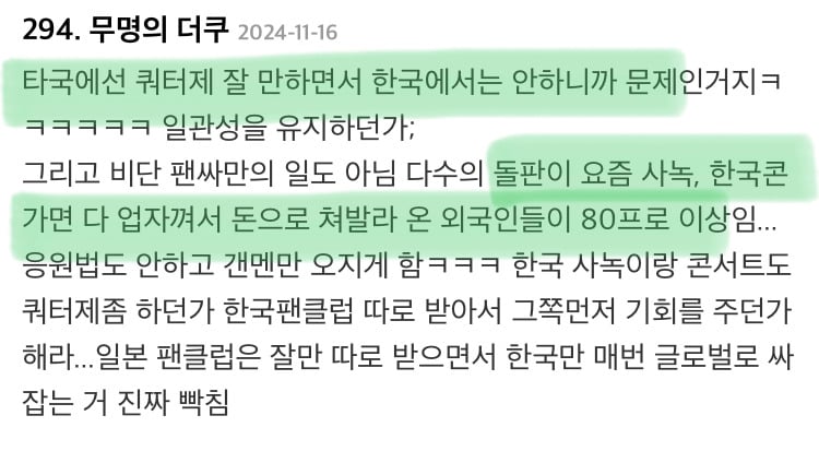국내 팬싸인회인데 한국팬이 0명 오는날이 와버림.twt | 인스티즈