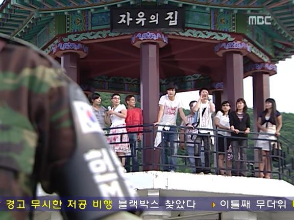 [거침없이하이킥] 유미 가족의 비밀 -26- | 인스티즈