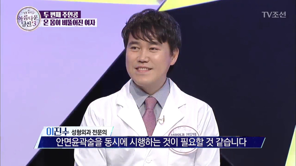 부정교합을 방치하면 안되는 이유 | 인스티즈
