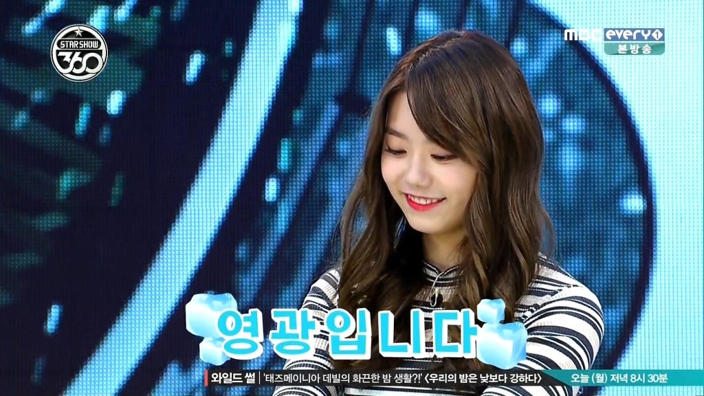 ioi 김소혜 킬러 탁재훈 | 인스티즈