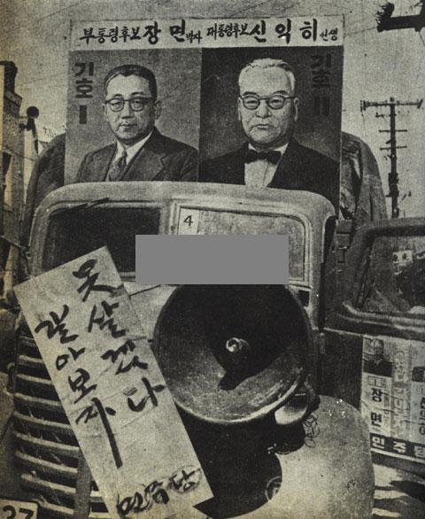 한국 역대 최악의 독재자 이승만 그를 알아보자! | 인스티즈