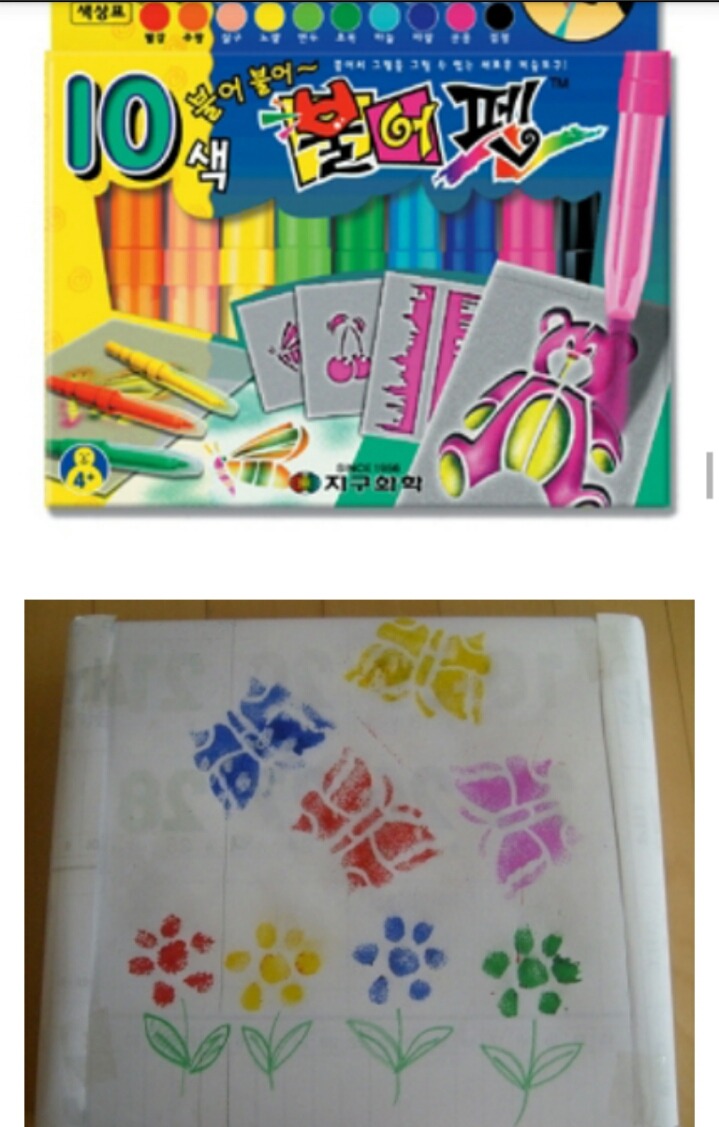 90년대생의 학용품 | 인스티즈