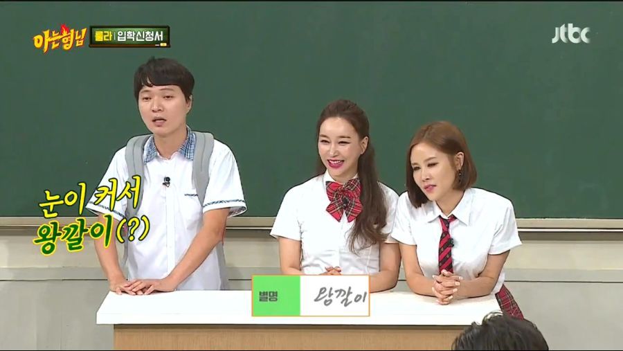 봇물터진 김희철 | 인스티즈