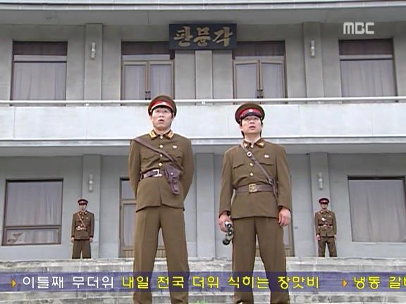 [거침없이하이킥] 유미 가족의 비밀 -26- | 인스티즈