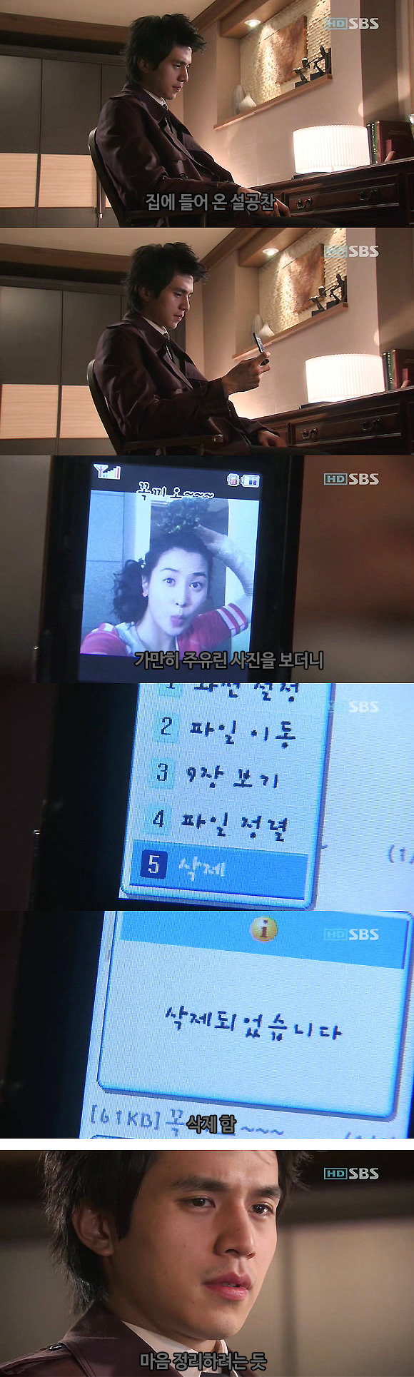 [마이걸] 뻥쟁이 주유린과 잃어버린 동생을 찾는 설공찬의 꾸쥬워마이걸~♥ 11화 | 인스티즈