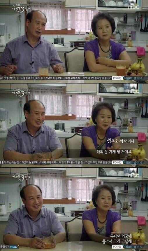 해외취업의 현실 jpg | 인스티즈