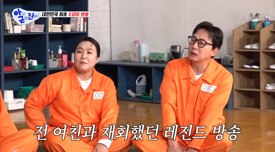 자기 자식한테 신동엽 전 X 소개 했다는 신동엽 아내…jpg | 인스티즈