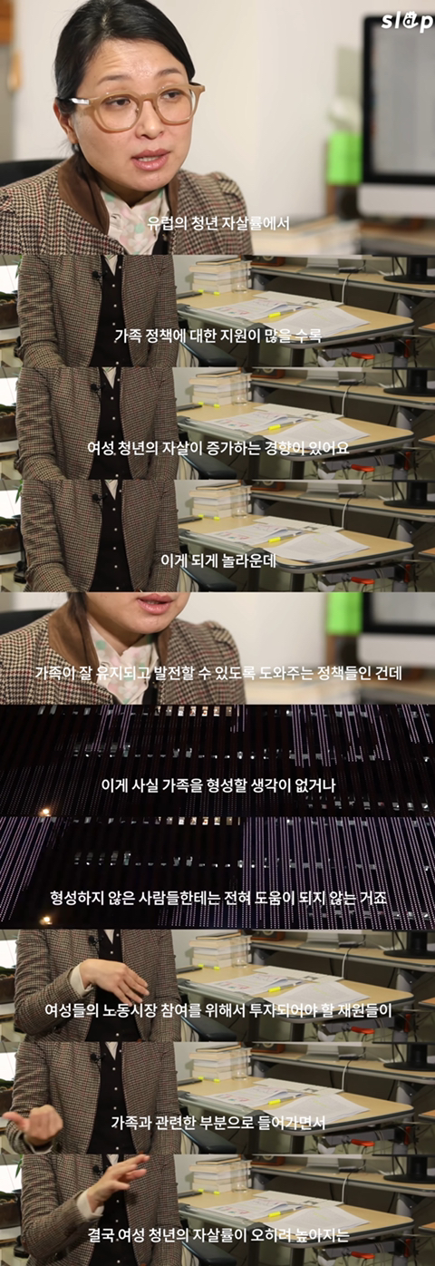 [스크랩] 기혼혐오라는 단어는 없다고 생각하는 달글 | 인스티즈