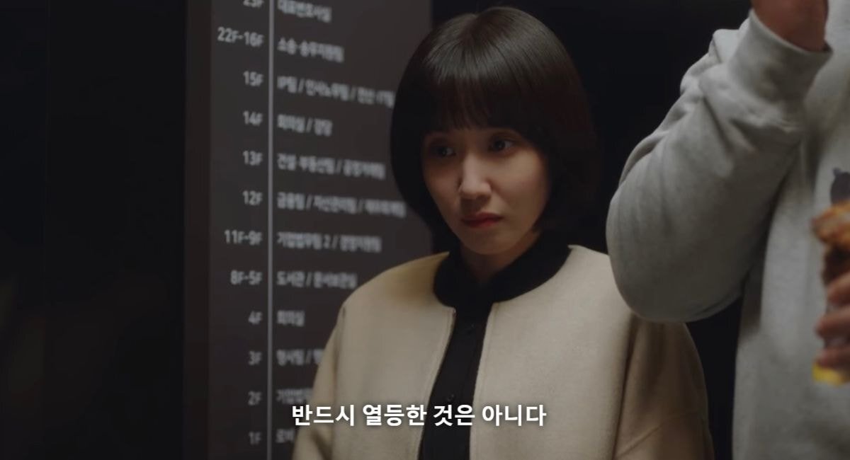 [우영우] 자폐를 최초로 연구한 사람 중에 하나인 한스 아스퍼거는 나치 부역자였습니다 | 인스티즈