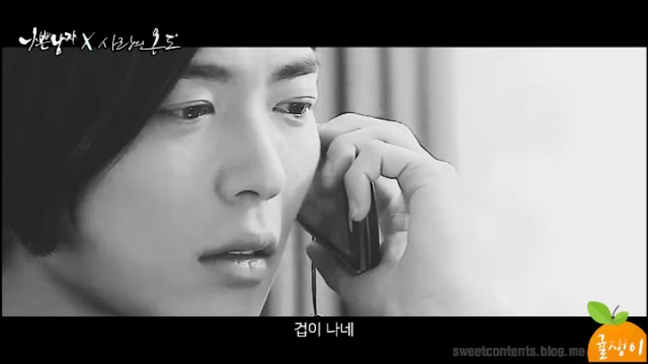 [사랑의온도×나쁜남자] 현수가 태성이랑 만났다면? | 인스티즈