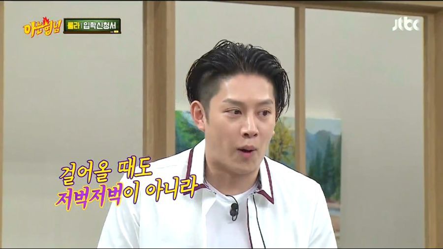 봇물터진 김희철 | 인스티즈