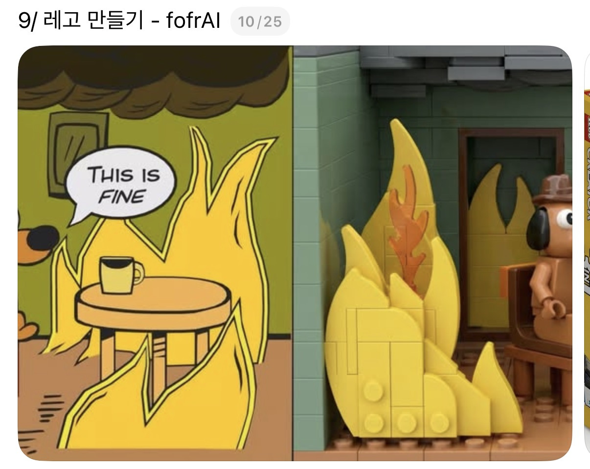 이제 AI로 광고·디자인 끝...한글까지 잘하는 '나노 바나나 프로' 출시 | 인스티즈