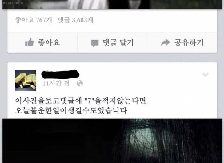 이런 7ㅓ 누가 믿음ㅋㅋㅋㅋㅋㅋㅋㅋㅋㅋㅋㅋㅋㅋ | 인스티즈