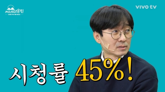 장항준이 최민식 만나서 윤종신 뒤집은 썰 | 인스티즈