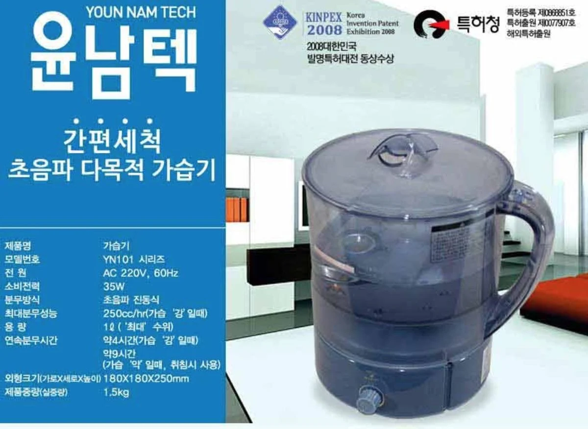 솔직히 디자인만 빼면 최고인 가습기...jpg | 인스티즈