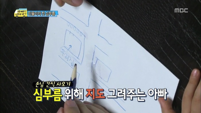 삼둥이, 민율이로 보는 아동납치가 쉽게 가능한 이유.jpg | 인스티즈