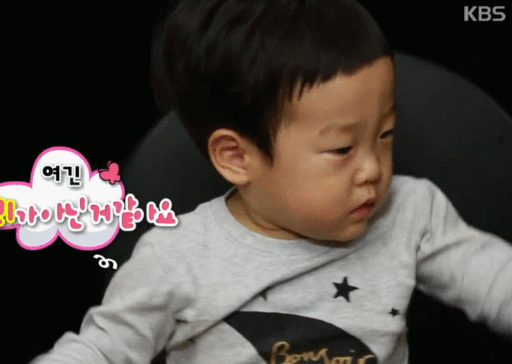 귀여운 서준이 | 인스티즈