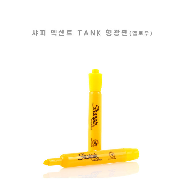 요즘 많이 보이는 형광펜.jpg | 인스티즈