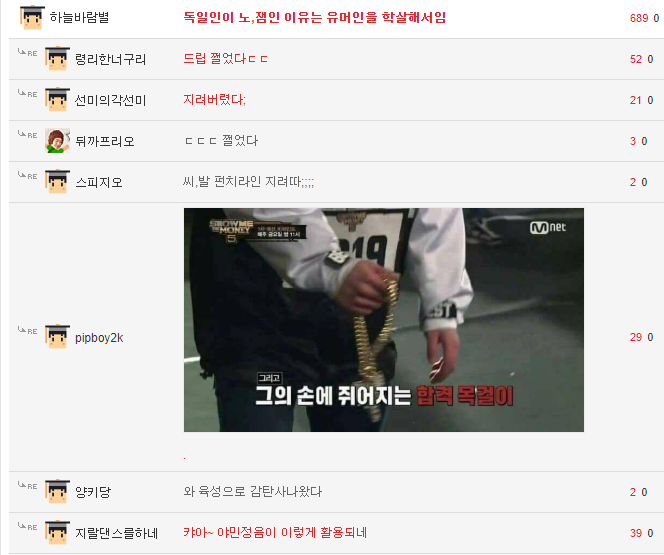 독일이 노잼의 나라라는 오명을 뒤집어쓴 이유 | 인스티즈