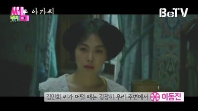영화 평론가 이동진이 말하는 김민희 연기.jpg | 인스티즈